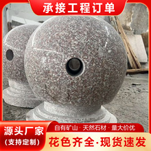 夜间发光挡车石球 太阳能发光户外路障石墩子 商场学校阻车圆球