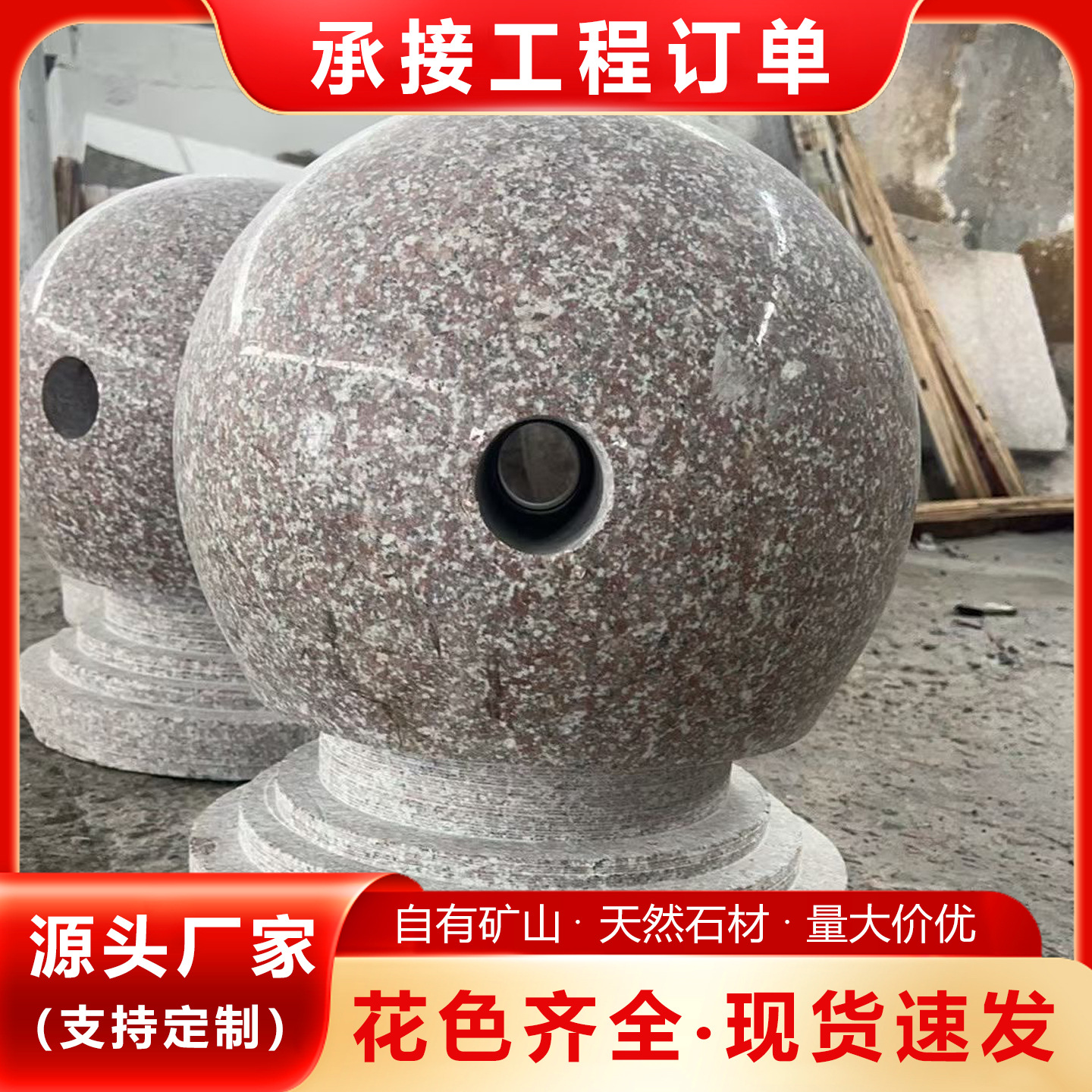 夜间发光挡车石球 太阳能发光户外路障石墩子 商场学校阻车圆球