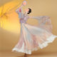 New Classical Dance Dance Performance Clothes Gradient Color Elegant Han and Tang Practice Chinese Repertoire suit Art Test