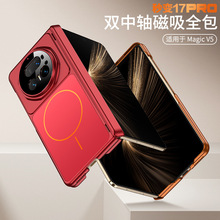 �¿��m���A��sҫMagicV5�����q机��w���o����׃iPhone17�o����