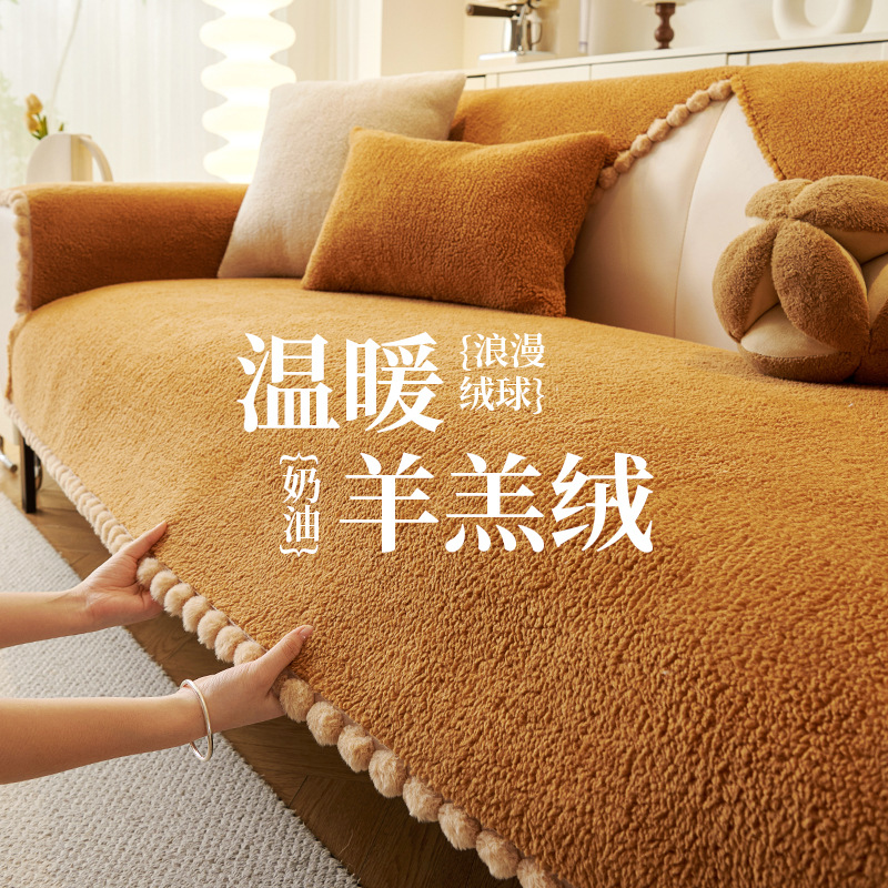 复古羊羔绒沙发垫秋冬新款加厚毛绒坐垫防滑皮沙发套罩轻奢盖布巾