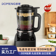 Domon DMJ2 全自動加熱壁破壊機豆乳調理多機能家庭用フィルターフリー