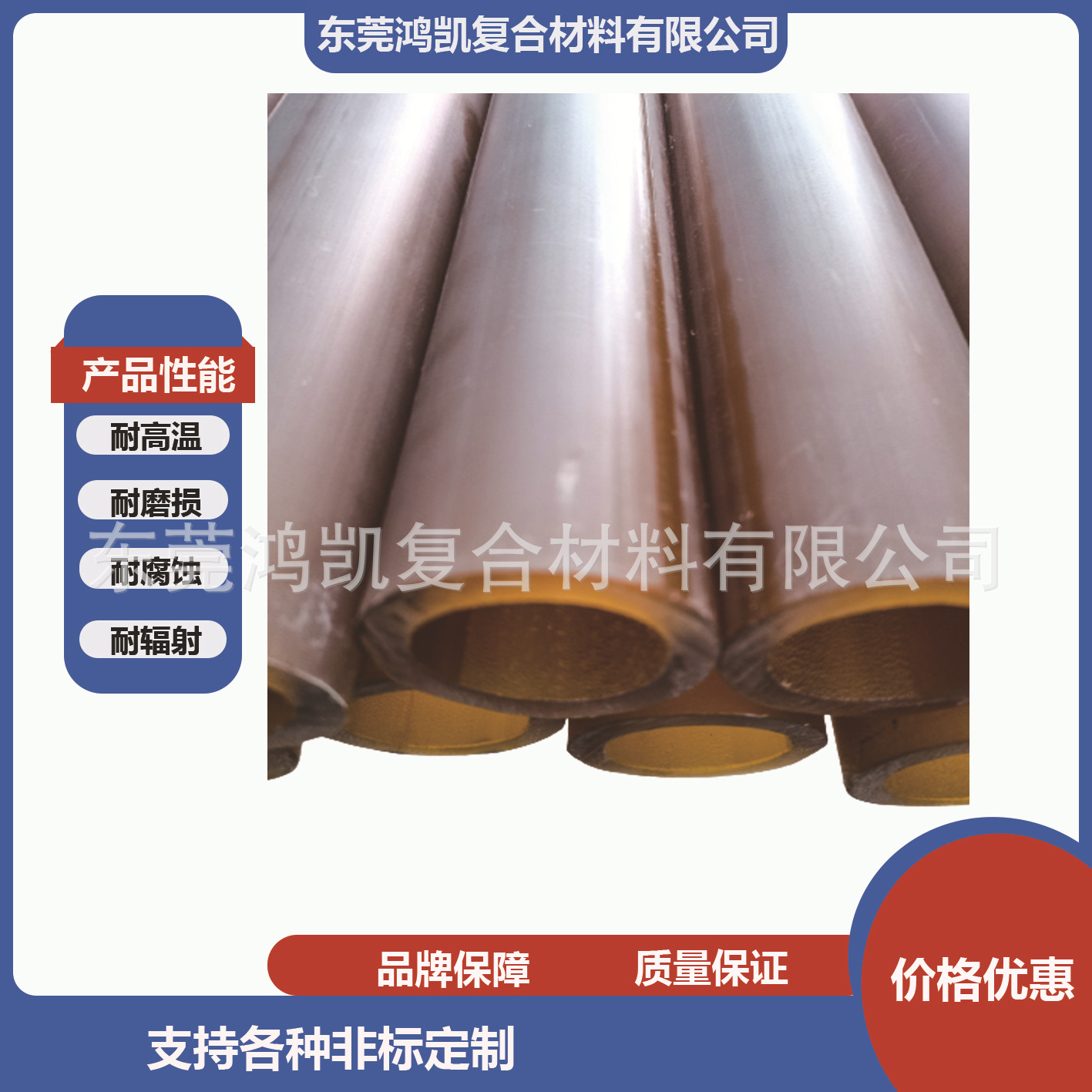 碳纤维改性PEEK管   玻纤改性PEEK管   玻纤改性聚醚醚酮管