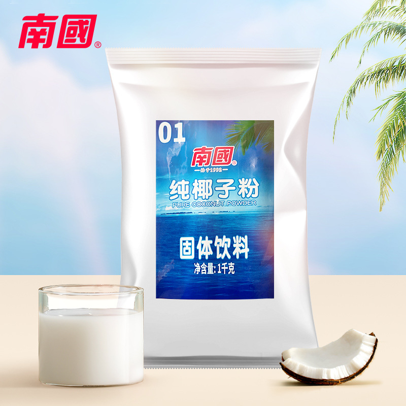 Coconut Milk Powder 1kg Bag, 1000g of Pure South Island Coconut Milk and Coconut Cream, Wholesale Packaging for Food and Beverage Factories