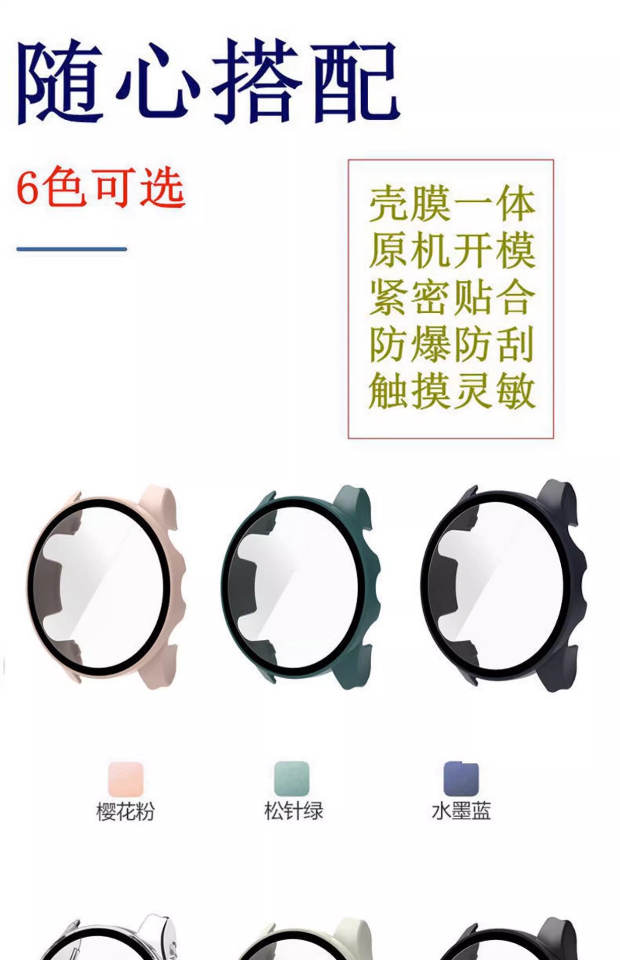 Suitable for Garmin Forerunner265 watch case, 965 wristwatch case, F970 integrated case and film undefined