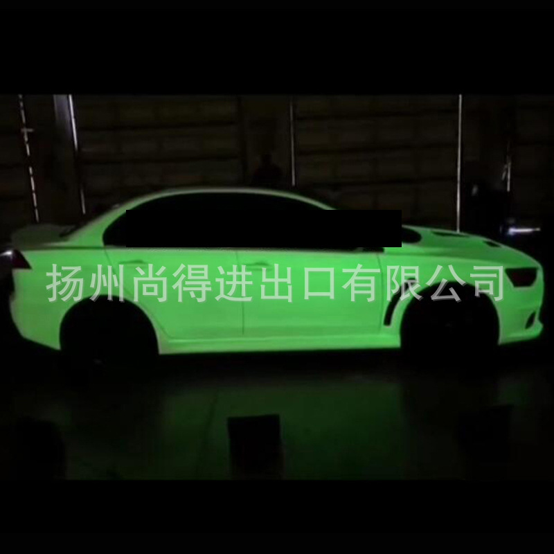 双G发光漆3