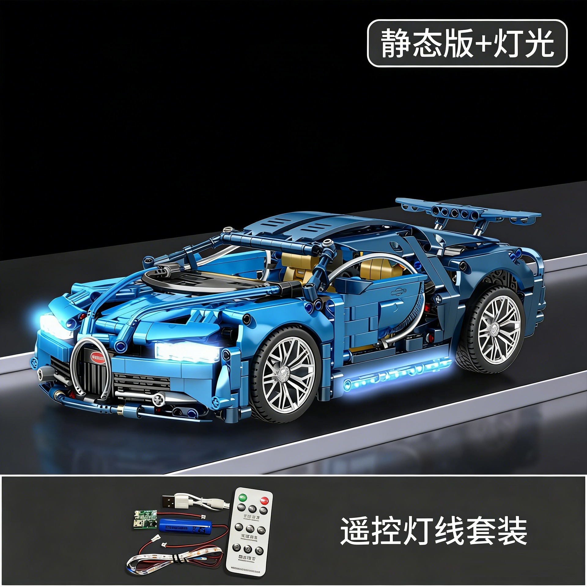 Compatible con partículas pequeñas Cybor Lamborgh Porsche coche deportivo control remoto China bloques de construcción juguetes para niños ensamblaje coche de carreras chico