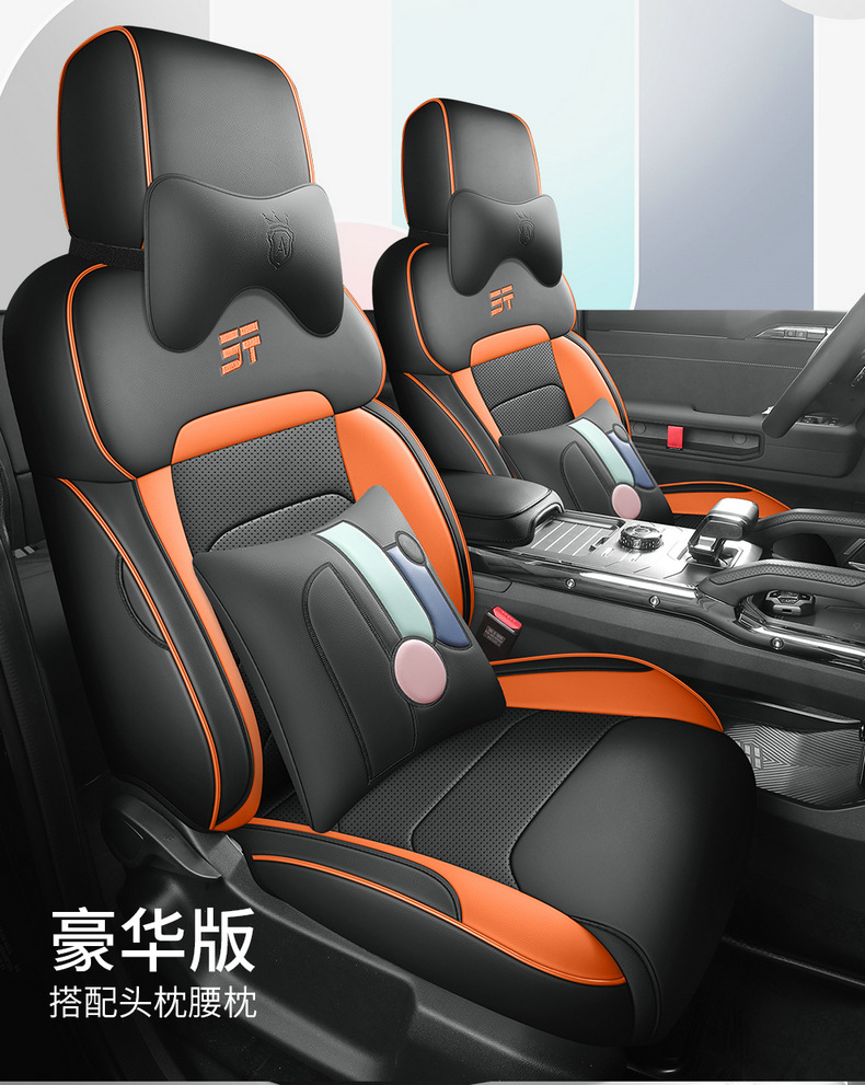2023-24 car seat cover for jietu travelers all-inclusive leather seat cover for four seasons