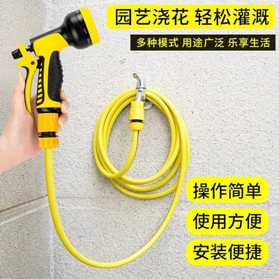 High pressure car wash water gun, Connects to Faucet for Home Use