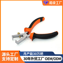 6����Є����Q��ʽ�����Q늹���������ƽ���ք��Q�ӚW�˄����Q��