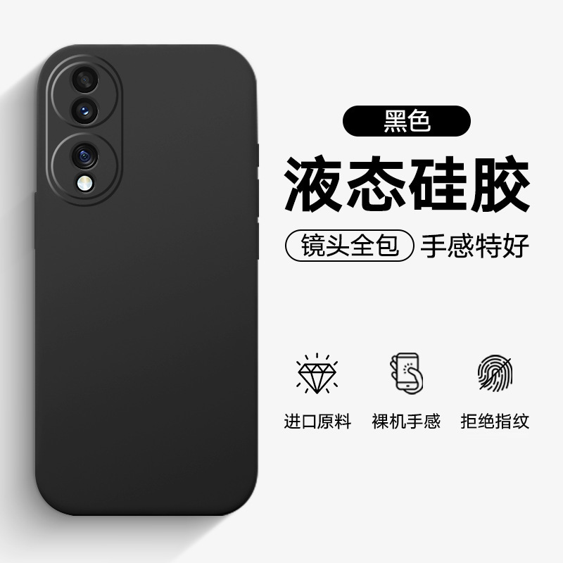 Suitable for Honor 70 Mobile Phone Case, Honor 70Pro Protective Cover, 70Pro+, Simple, Stylish, Lightweight, All-Inclusive, Anti-Fall