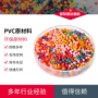 定制环保通过颜色注塑料