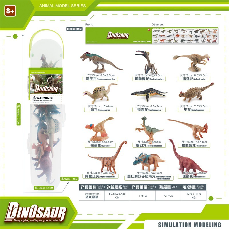 12 шт. модели динозавров: Tyrannosaurus, Triceratops, Stegosaurus, маленькие динозавры, для хранения статичных украшений