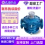 腰轮腐蚀介质高压流量计