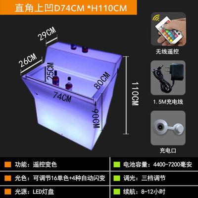 Led発光バークラブktv七彩調酒台屋外娯楽活動発光家具セット散台|undefined