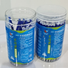 Low-temperature non-fading, high-temperature disappearing pen for clothing, leather fading pen core, heating automatic disappearance, thick