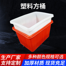 70~600L���Ϸ��� �Ӻ��������D���Ͱ ˮ�a�Bֳ��Ͱ ����ӡȾ��