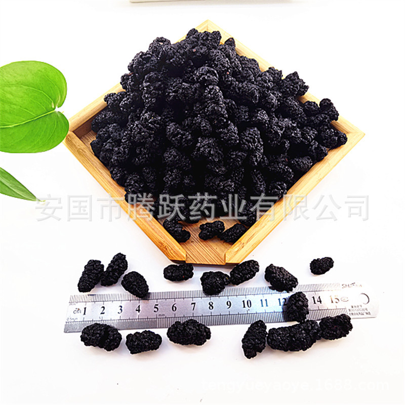Dried Mulberry Fruit Sang Shen Zi 250g 500g 1000g Sichuan Sun Dried Whole Berries for Tea and Culinary Use key features