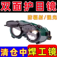 Welding Goggles, Anti-Glare Flip-Cover Protective Glasses, UV Shield, Adjustable Strap
