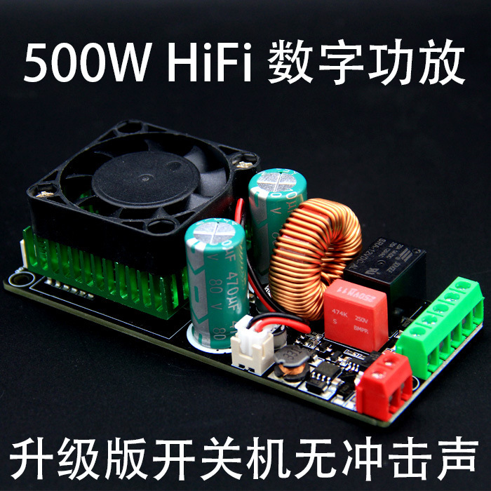 ハイパワー500w d系hifiデジタル功放板/完成品/モノラル/超lm3886/irs2092s|undefined