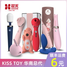 WOWYES欧亚思 KISSTOY波莉升级版C-KING Miss KK兔子魔吸趣咪咪