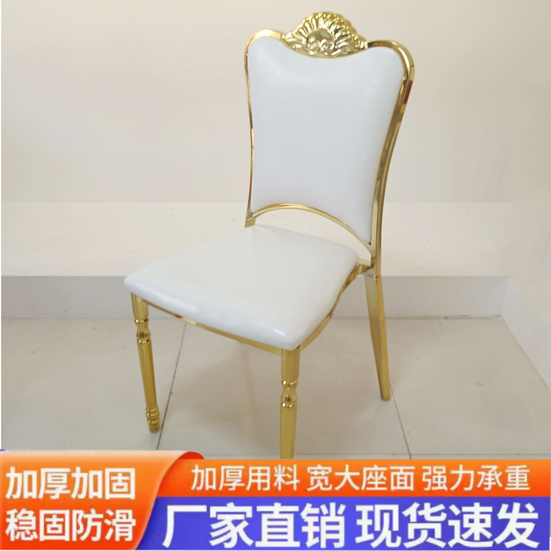 批发皇冠古堡椅酒店餐厅电镀宴会皇冠椅婚庆婚礼户外活动餐椅
