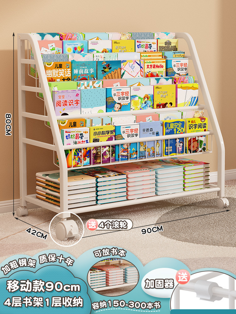 [도서 보관소] XL 코드 4 층 책장 + 1 층 보관소★모바일-도르래 포함