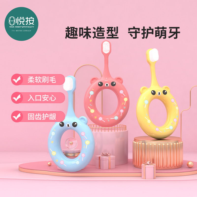 Mike Kidsren's Toothbrush Cartoon Donut 0-5 Years Old Baby Ultra-Fine Soft Hair Single Individually Packaged Manufacturer Wholesale