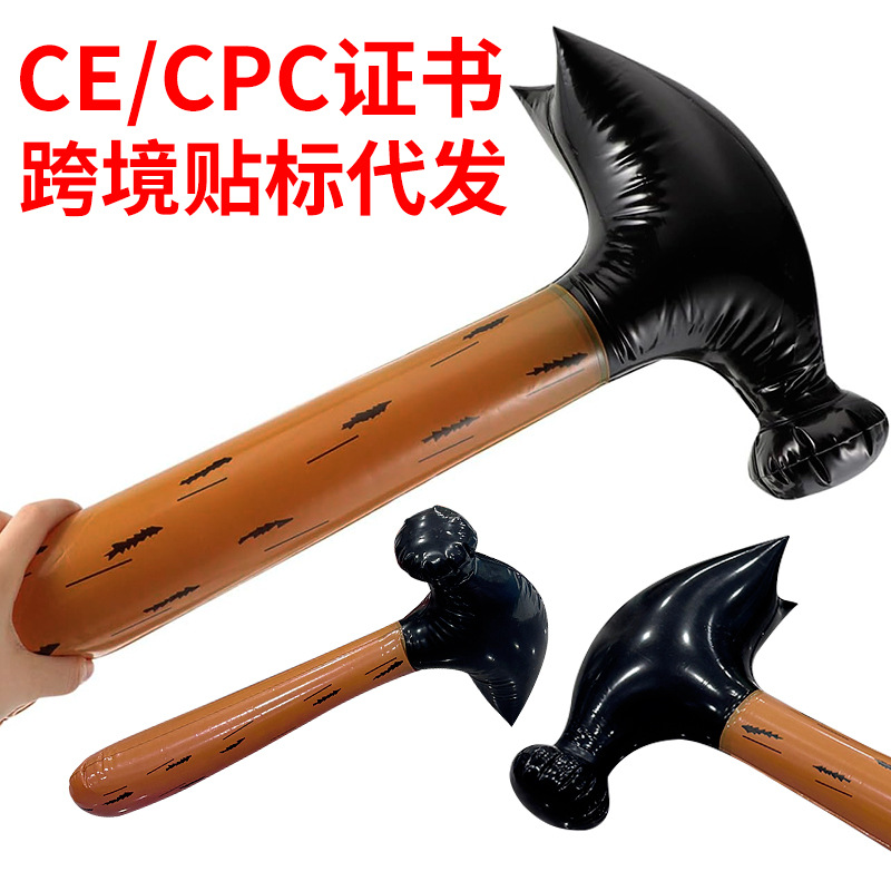 big inflatable toy PVC