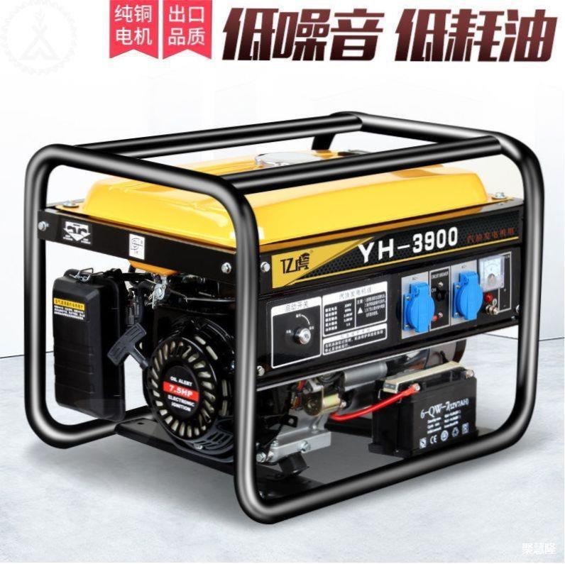家用油气两用发电机单相220V三相380v静音商用小型3/5/6/8/10千瓦