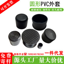 �S��ֱ���A��pvc�������� �����ӱ��o�_�ײ��P����z���׼Ҿ��_�|