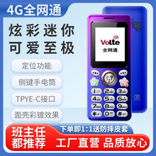 厂家直销批发学生儿童迷你手机全网通学生儿童迷你卡通定位手机