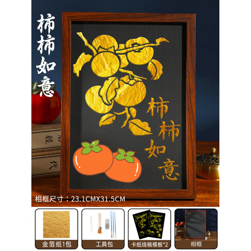 烧箔画diy非遗手工金箔画材料包装饰画国庆节爱国主题中秋节暖场|undefined