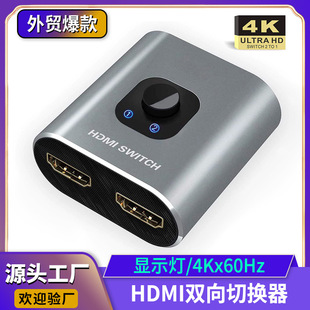 HDMI distributor one-two two-way switching two-in-one TV 2-in-1 monitor HD 4K * 2k