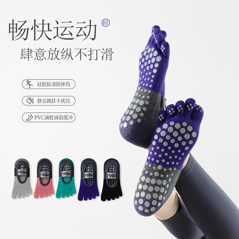 Five-Finger Socks, Yoga Socks, Combed Cotton Non-Slip Socks, Professional Women's Color Matching Socks, Fitness Sports Pilates Socks, Toe Socks