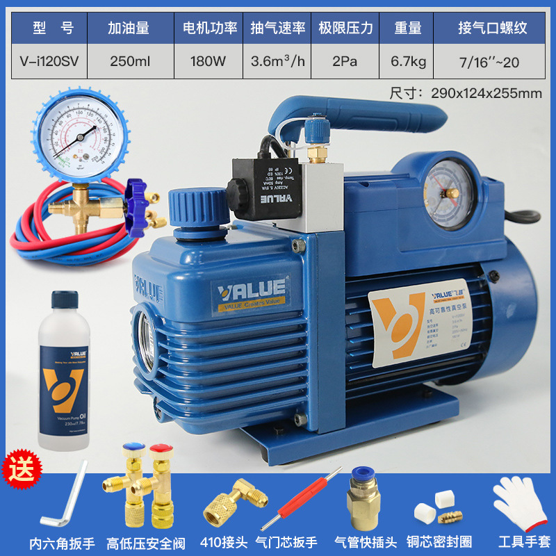 Bomba de vacío al por mayor 1 / 2 / 3 / 4 litros aire acondicionado bomba de extracción FY - 1H-N experimento de vacío filtro máquina de unión bomba de pantalla