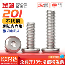 201���P䓵�߅�����Ǵ�ƽ�^�ݽz�Ҿ߈A�^б߅��˨34M5M6M8M12