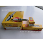 供应NGK,97718,LMDR10A-JS,电阻型双极火花塞