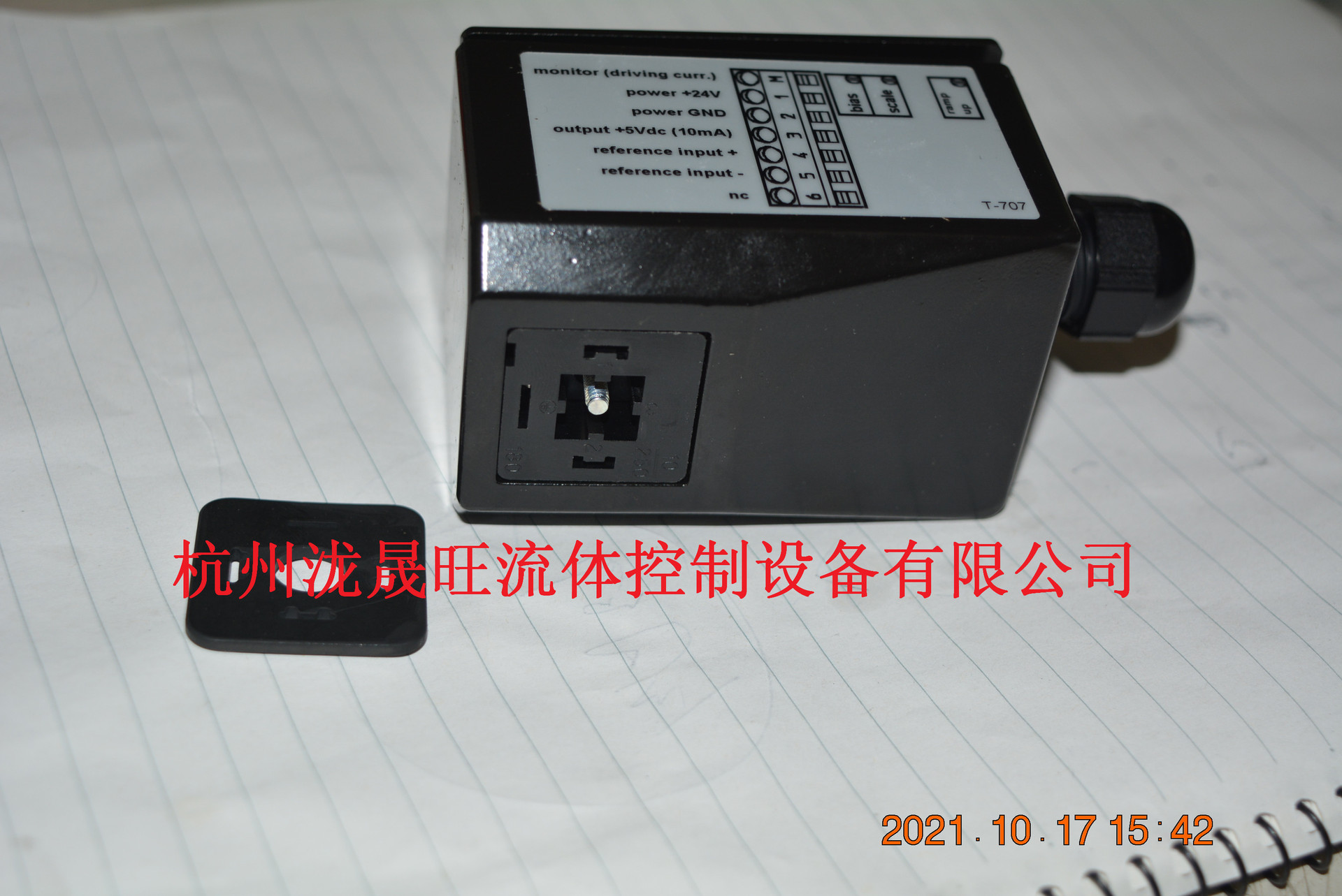 ATOS(阿托斯)插头式放大卡E-MI-AC-01F (Plug)特价供应
