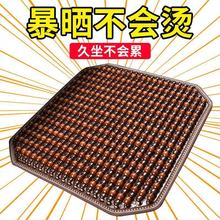 夏天汽车坐垫木珠竹垫木珠凉垫夏季透气货车座垫单片车用冰丝车垫