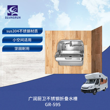 ��܇С���Ͳ��P��ۯBˮ���Ԏ�ˮ���^����ˮGR-595��ɫ�Ͳ��P�ɫ