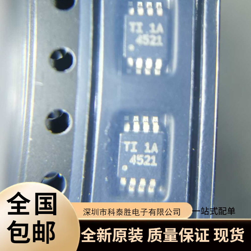 THS4521IDGKR THS4521IDGKT 丝印4521 差分运放IC芯片 全新原装
