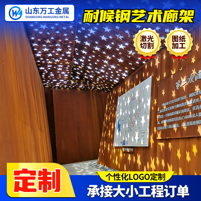 耐候钢艺术廊架 商场圈广场小区 遮阳遮雨长廊创意艺术廊架雕塑