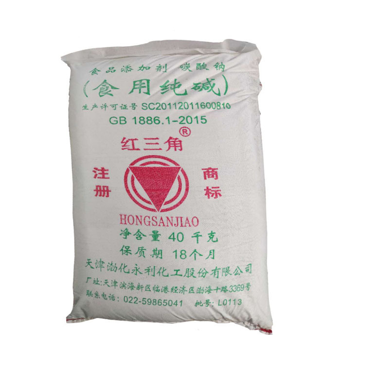 现货供应  碳酸钠  40kg/袋  碳酸钠