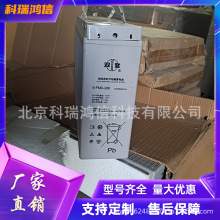 ˫��6-FMX-200 ���������ܷ�ʽǦ��������12V200AH���ܺ󱸵�Դ