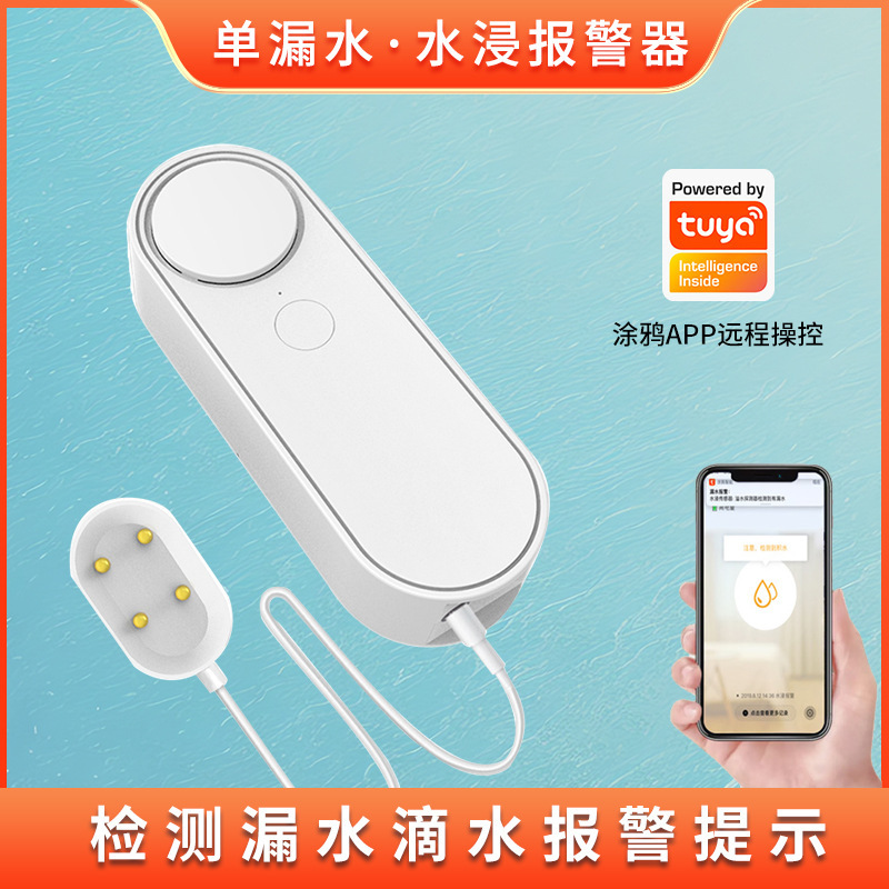 Anzhiyi 漏水警報水タンク高低水位検知満水不足 wifi 水浸センサー警報|undefined