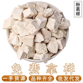 其他药食同源;其他滋补;莲子类