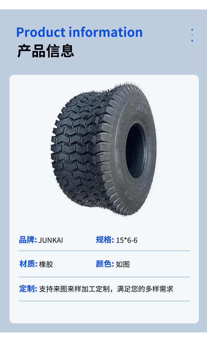 Manufacturer Supplies Agricultural Tires Atv Beach Vehicles Lawn Mowers 15X 6-6inch Electric Vacuum Tires Thickened and Wear-Resistant