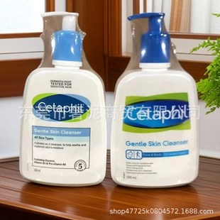 Cross-Border Sita/Fu Facial Cleanser Deep Cleansing Pores Oil Control Cleansing Gentle and Non-Irritating 500ml
