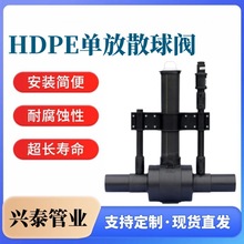 带放散管聚乙烯PE球阀DN400 煤层气pe电熔套筒管件 耐磨强度高